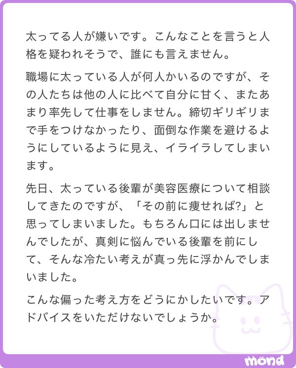 nenemapp's tweet photo. https://t.co/tN7yJw091m
