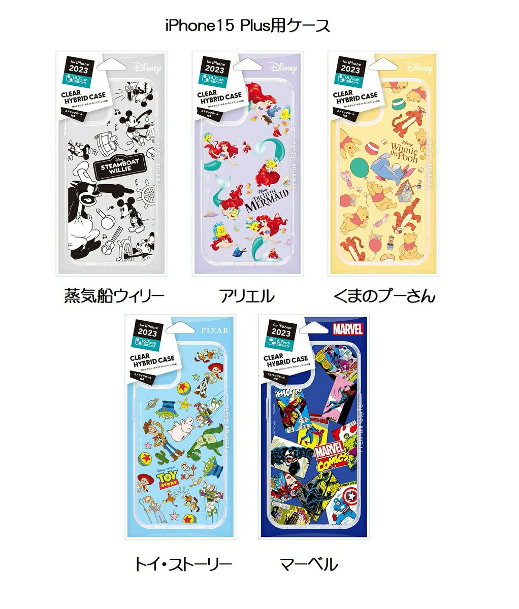 mobileland's tweet photo. ＼🐷本日公開🐎／                                      

「#トイ・ストーリー」シリーズのシールやグッズが好評発売中です🎵   
シールやスマホケース等を取り揃えております！
グッズを持って映画館へGO🏃🍃
#トイストーリー５　
https://t.co/VFotJ1AdGo https://t.co/W0mgCsCnPd
