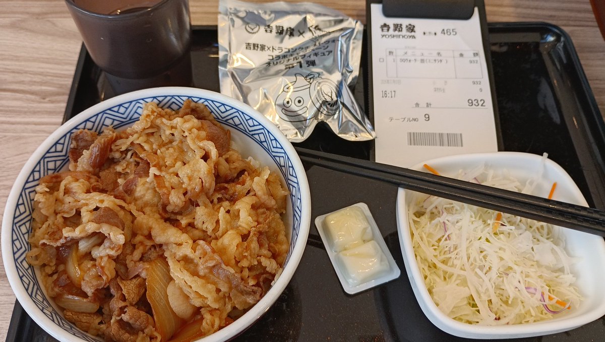Ogagame2's tweet photo. Uberがやっと連勤クエスト払ってくれたから食ってきた https://t.co/dM7ZzBeTfT