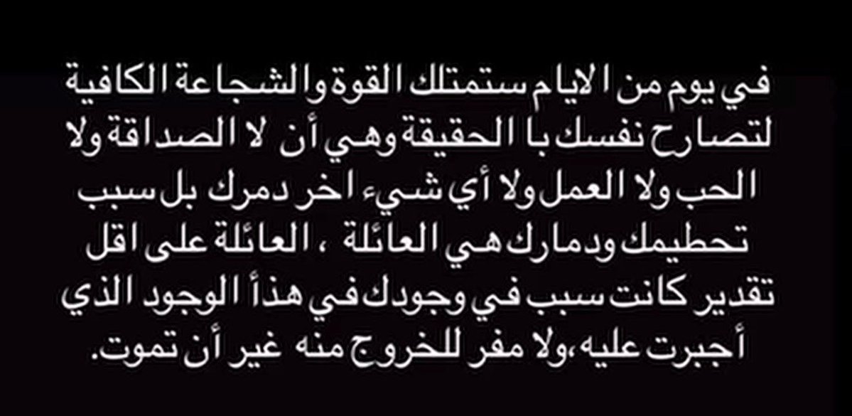 sanabl's tweet photo. https://t.co/ZdIcF2IOPd
