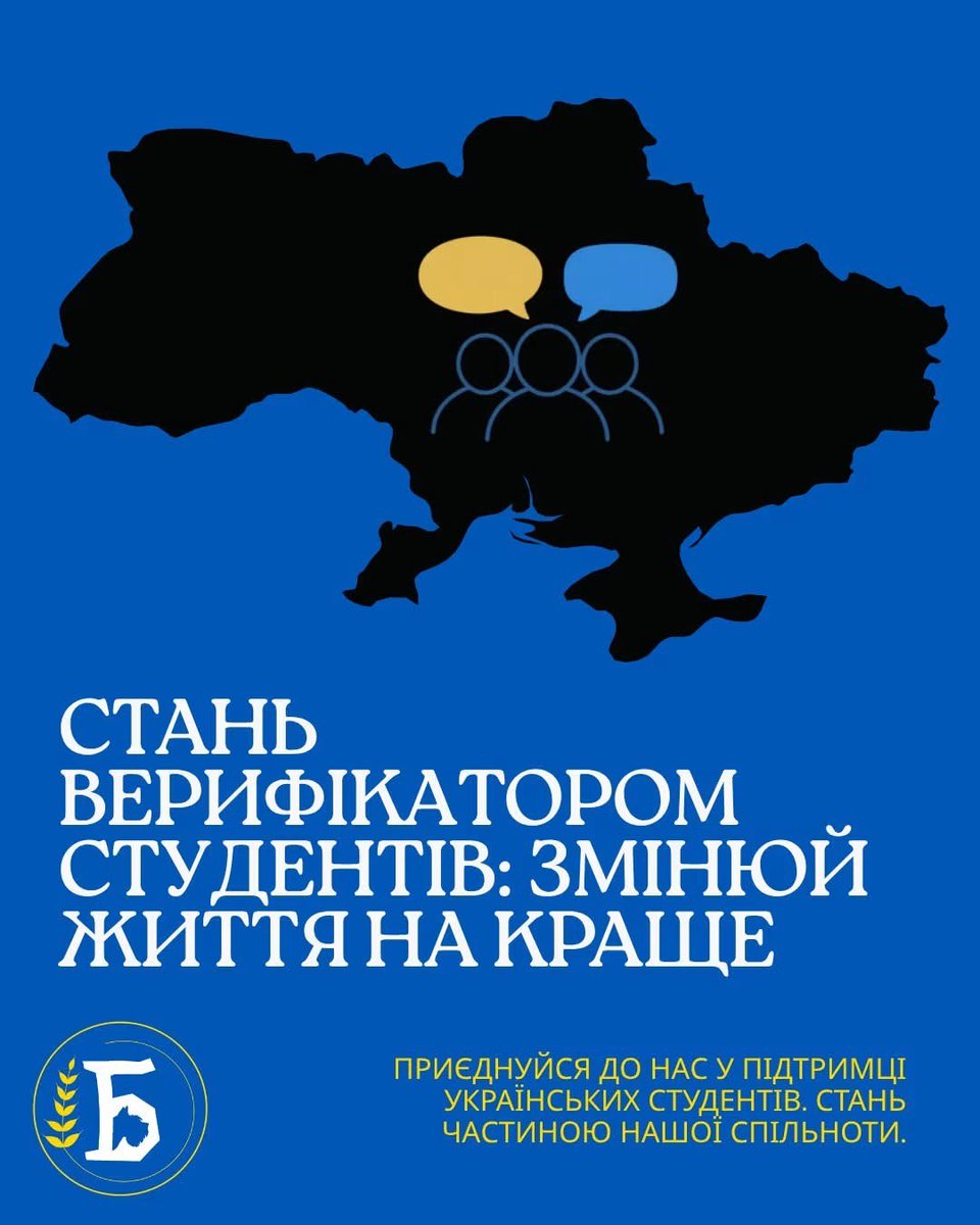 ASarnatska's tweet photo. Balakun шукає україномовних волонтерів на 1–2 години на тиждень, щоб допомагати перевіряти й підтримувати нових учасників. Ми вже створили 2000+ мовних пар у 70+ країнах, але запит величезний. Долучайтесь і поширте серед українців 💙

https://t.co/f1g9DufoaQ https://t.co/o4jUKQvaVM