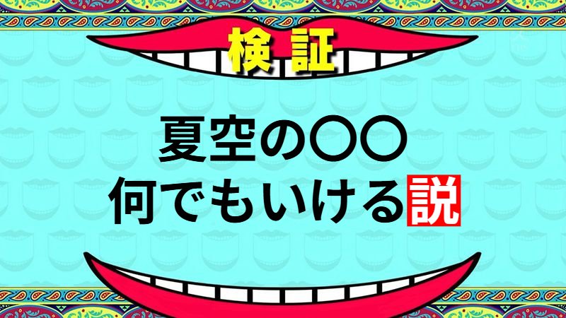 lira_chan_man's tweet photo. https://t.co/lp02tTLyp4