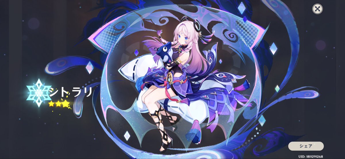 marron2738's tweet photo. やっと引けた( ᵕ ᵕ̩̩ ) https://t.co/aYr7nm9KYN
