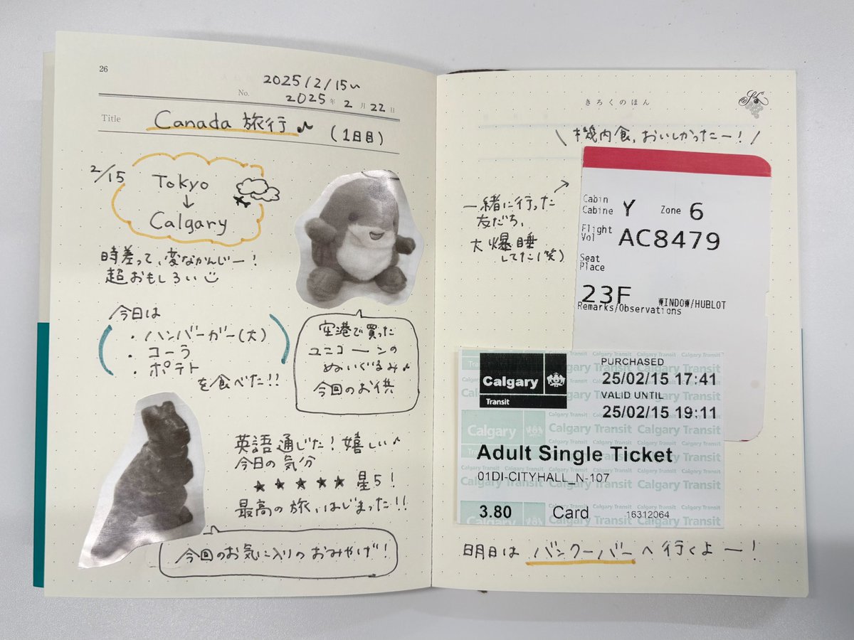 shinchosha_bsh's tweet photo. 📕好きなこと100個書きこめる
『きろくのほん』（新潮文庫）発売中！🖊️

本、映画、ごはん、推し――好きなことを記録できる文庫型ノートが好評発売中！自分だけの心躍る「きろくのほん」を作りませんか。

こんな感じで記入できます！👇

▼詳細はこちら▼
https://t.co/lt21CMkJy4 https://t.co/yuXlj1d0HS