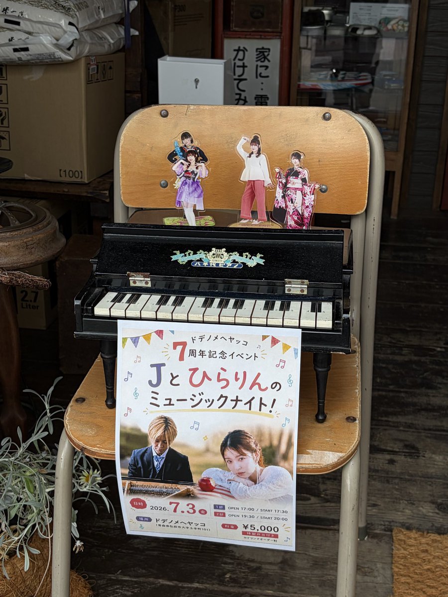 itochan1216's tweet photo. 久渡寺からのかわしまさん(銀水食堂お休みだったので)からの相馬アイスさんからのJちゃん(本日別現場なので写真撮っただけ)

コーナントレインもdecadeもそうだけど変わってゆく景色は戻ることはないので
せっかく弘前に通ってるんだからこの町で愛されるお店や場所にはなるべく行っておきたいなと https://t.co/avluLBUgiF