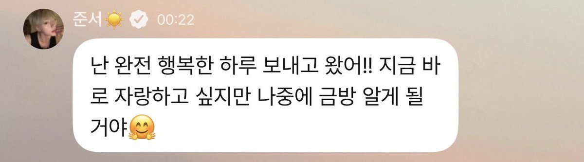 bboong2eoh's tweet photo. 진짜제발나겟지 ….. MC쭌 … 이거지ㅜㅜ https://t.co/m8hZ3xnNLK