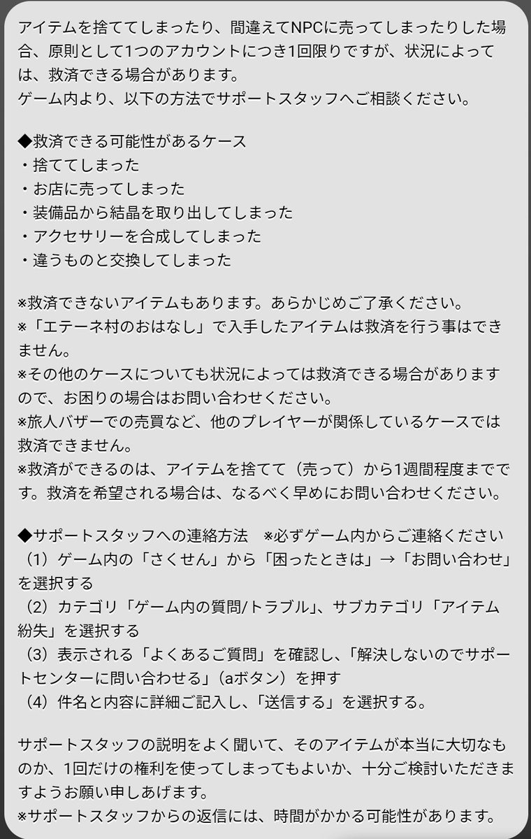 29☆❁¨̮年末限りで出品停止します✧︎様　2点おまとめ 誤出品