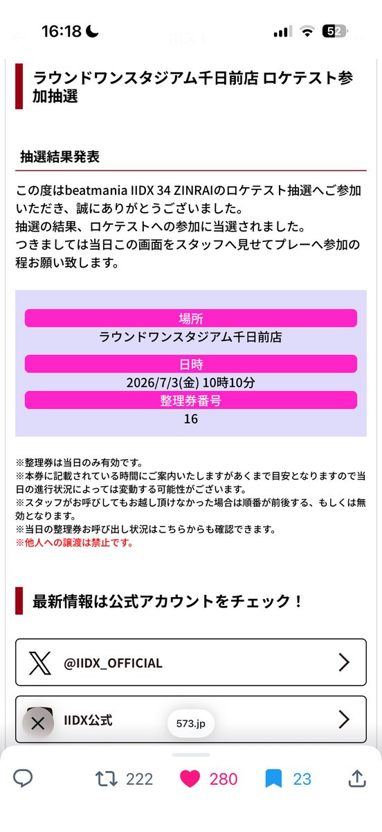 _mana_1's tweet photo. こんまなっ.ᐟ .ᐟ

午前中はラウンドワンスタジアム千日前店で行われてる、beatmania  IIDXの新作のロケテに行ってきたよ(≧∀≦)
頑張って動画を撮影してみたけど、まぁまぁの出来かな！
HuΣeRさんの新曲のSingularity Girl灰と今日追加されたTEKNO KEISER灰をプレイ、緊張してどっちも1切りだったけど、稼働したらフルコン狙えるね(*´꒳`*)

#既読感覚でリプいいねRTお願いします
#7月になったので音ゲーマーフォロー祭
#beatmaniaIIDX  34  ZINRAI
#弐寺 
#いいねした人全員フォローする