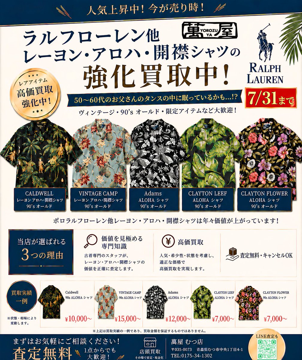 yorozuya_m0175 tweet picture