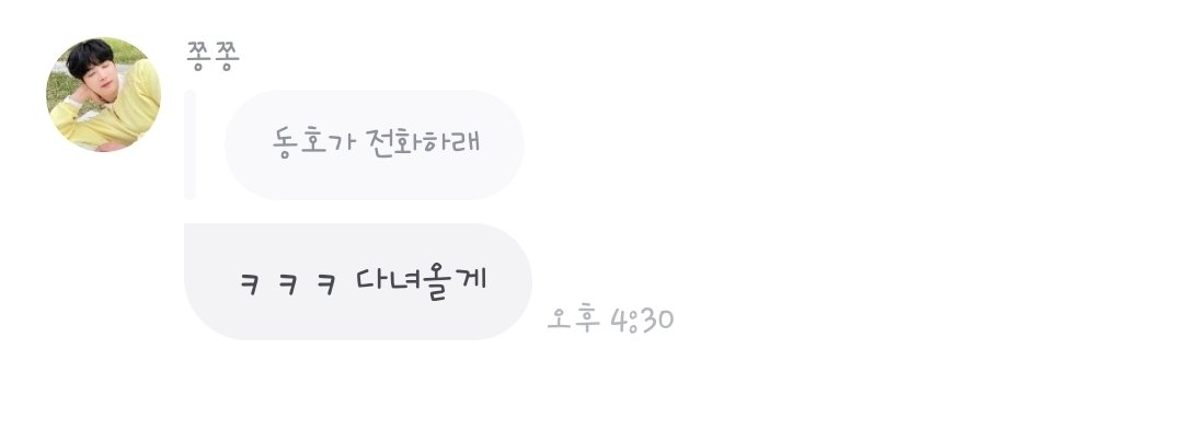 0315onlyu's tweet photo. 너네 뭐하냐구 ㅋㅋㅋㅋㅋ https://t.co/UVHwNjJdpM