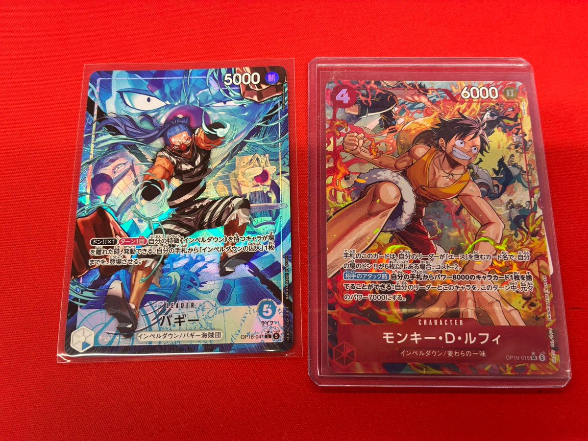 ⭐️＃ワンピースカード 新弾シングル入荷⭐️ モンキー・D・ルフィ 