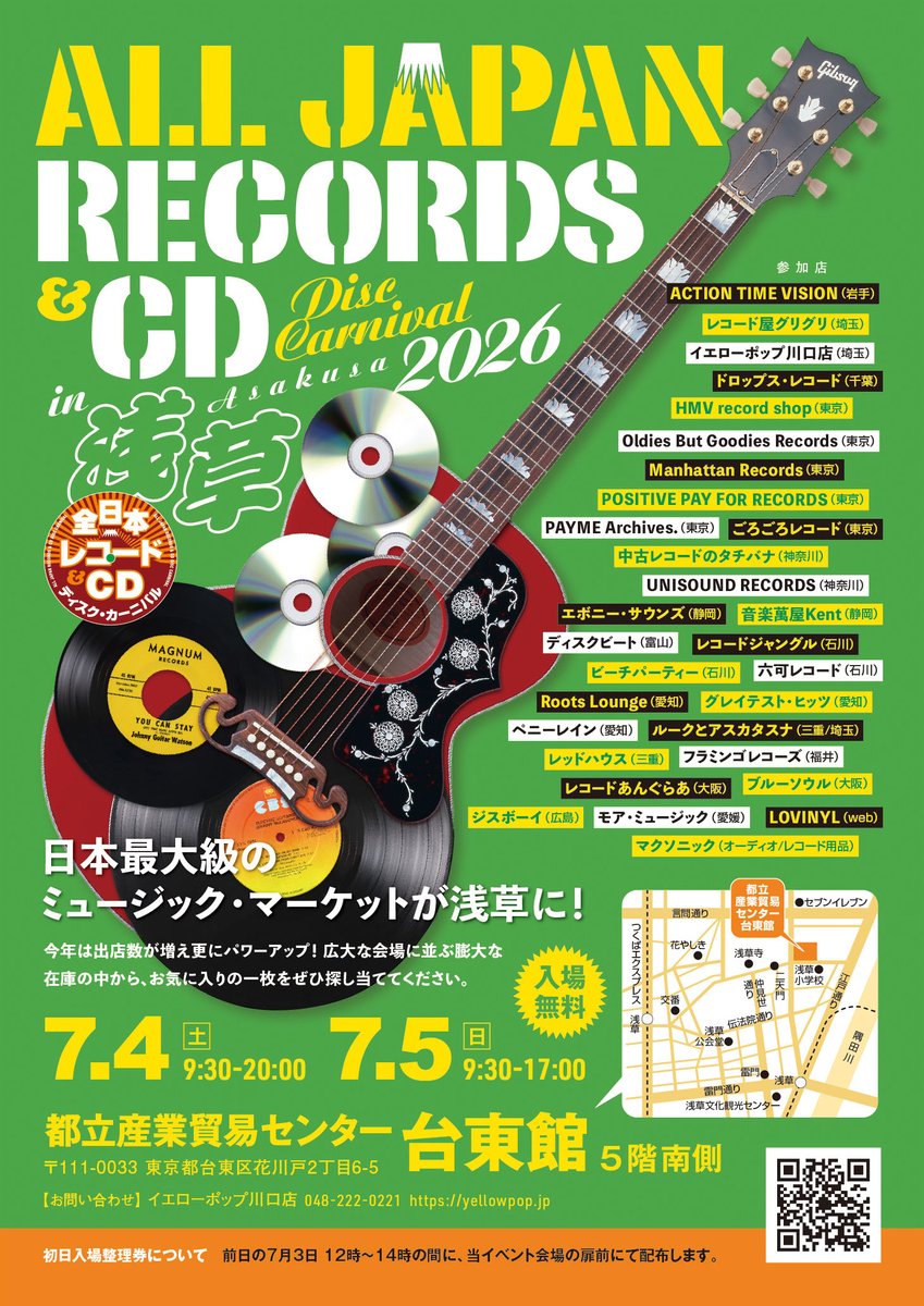 グレイテスト・ヒッツ greatest hits 大須 (@greatest_hits_) / Posts / X