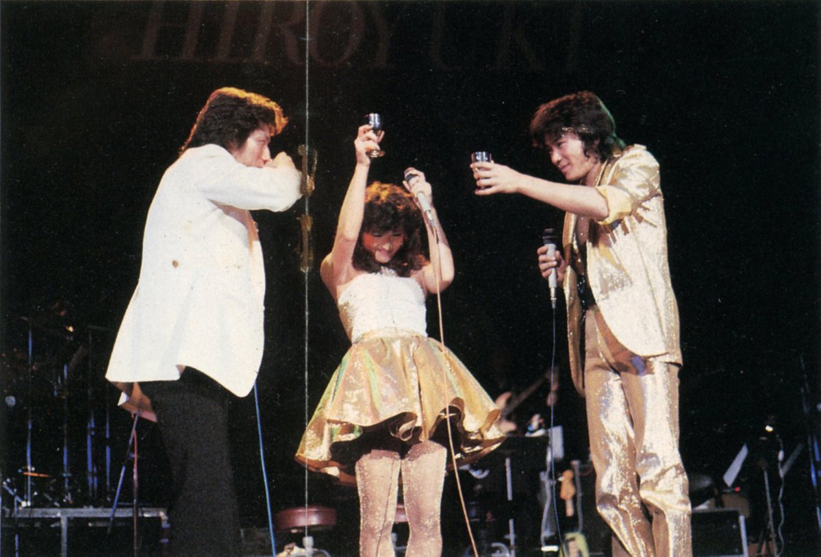 combat_rec's tweet photo. 1981年12月20日 真田広之ファーストコンサート渋谷公会堂 真田広之、志穂美悦子、黒崎輝 https://t.co/a1UAShesDy