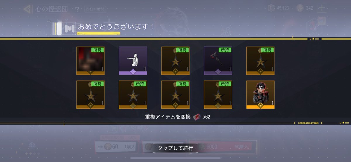 G3XsasukeComJP's tweet photo. 俺は2度と課金しないんだ https://t.co/OCh3qtOszd