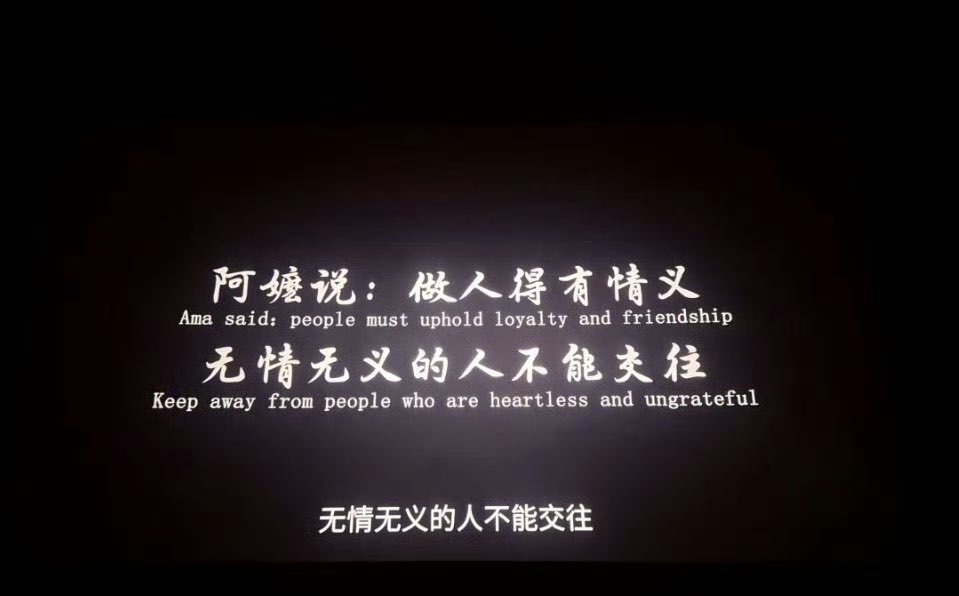 Boombble's tweet photo. 老一辈人是有智慧的，国家之间也是一样的 #给阿嬷的情书 https://t.co/Ckg68lP4MR