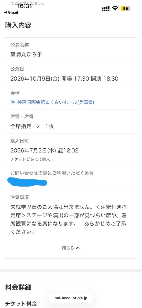 Post by 🌻ひまわり🌻 on X: 🎯