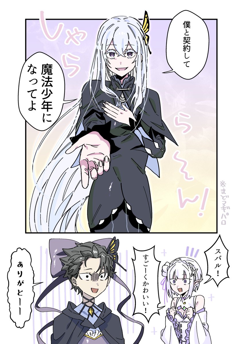 TAIZAISI's tweet photo. 履修記念の絵 https://t.co/be5Vcn2hx2