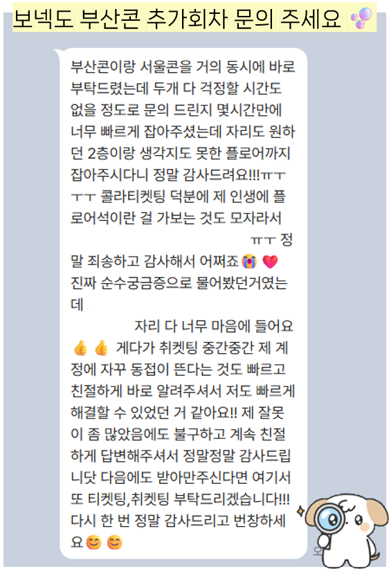 ์ฝ๋ผํฐ์ผ ๐ฅค ๋๋ฆฌํฐ์ผํ
tweet media