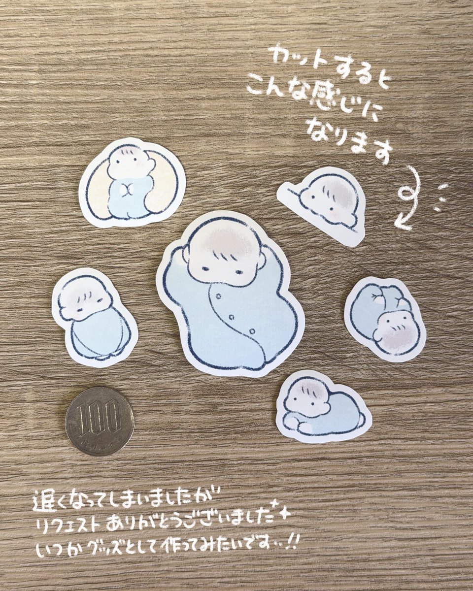 mochico913's tweet photo. 👶もっちり赤ちゃんシール✨
ネットプリントで配布中です！
良かったら印刷してみてください〜

ユーザー番号：6PAYZWNQ87
店舗：ファミマ、ミニストップ、ローソン
期間：7月11日 16時ごろまで https://t.co/4Dr2YUbFIA