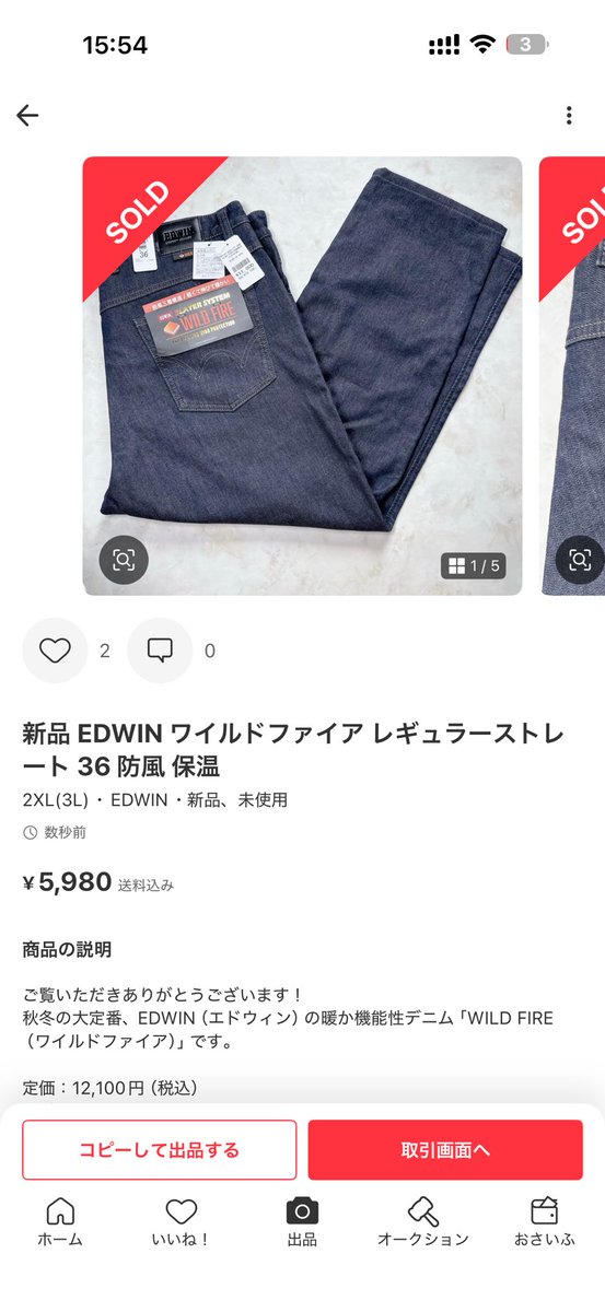Mogibike's tweet photo. さてバッグだの革だのかまけてる中で
れっくすさん メタさんとこでの卸で商品が売れております(´・∀・｀)ﾜﾊｰ

4000円は利益出ております😇 https://t.co/6m2x973a1g