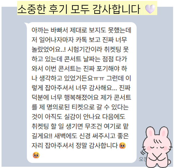 ์ฝ๋ผํฐ์ผ ๐ฅค ๋๋ฆฌํฐ์ผํ
tweet media