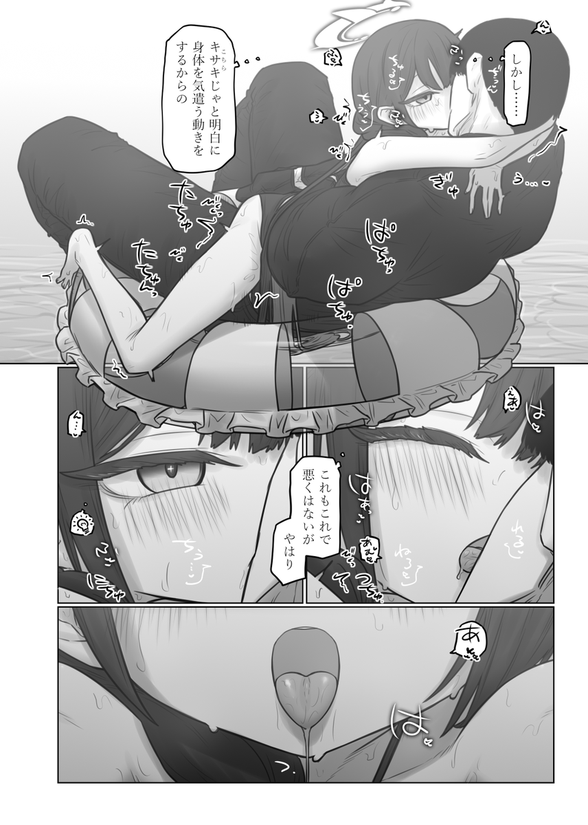 マシュマロより 