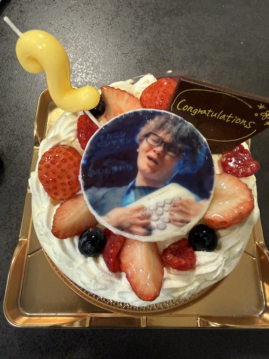 sonic883b's tweet photo. 家に帰ったら、ケーキが。。

I’m still feeling down, but since my family prepared a celebration for me, I’m going to do my best. https://t.co/QhS5j01ZG2
