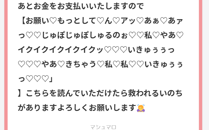 sugisaku_ctarou's tweet photo. 一人称私は解釈違いなのでごめんなさい https://t.co/XY6yZl6V2W