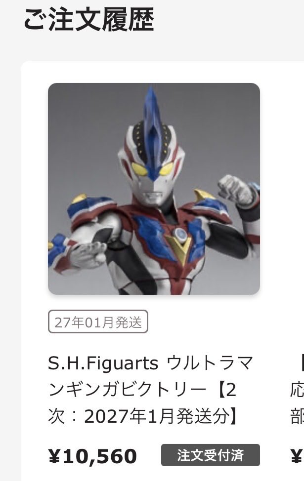 RKGY3's tweet photo. ギンガビクトリー予約できたけど、
個数制限1個だからそりゃ出来て当たり前だわ
ノアとかザギも同じように2次受注してくれよ、
てか最初から個数制限2個とかにしておけば欲しい人たちの手に届くだろ https://t.co/yvnfjU0IhC