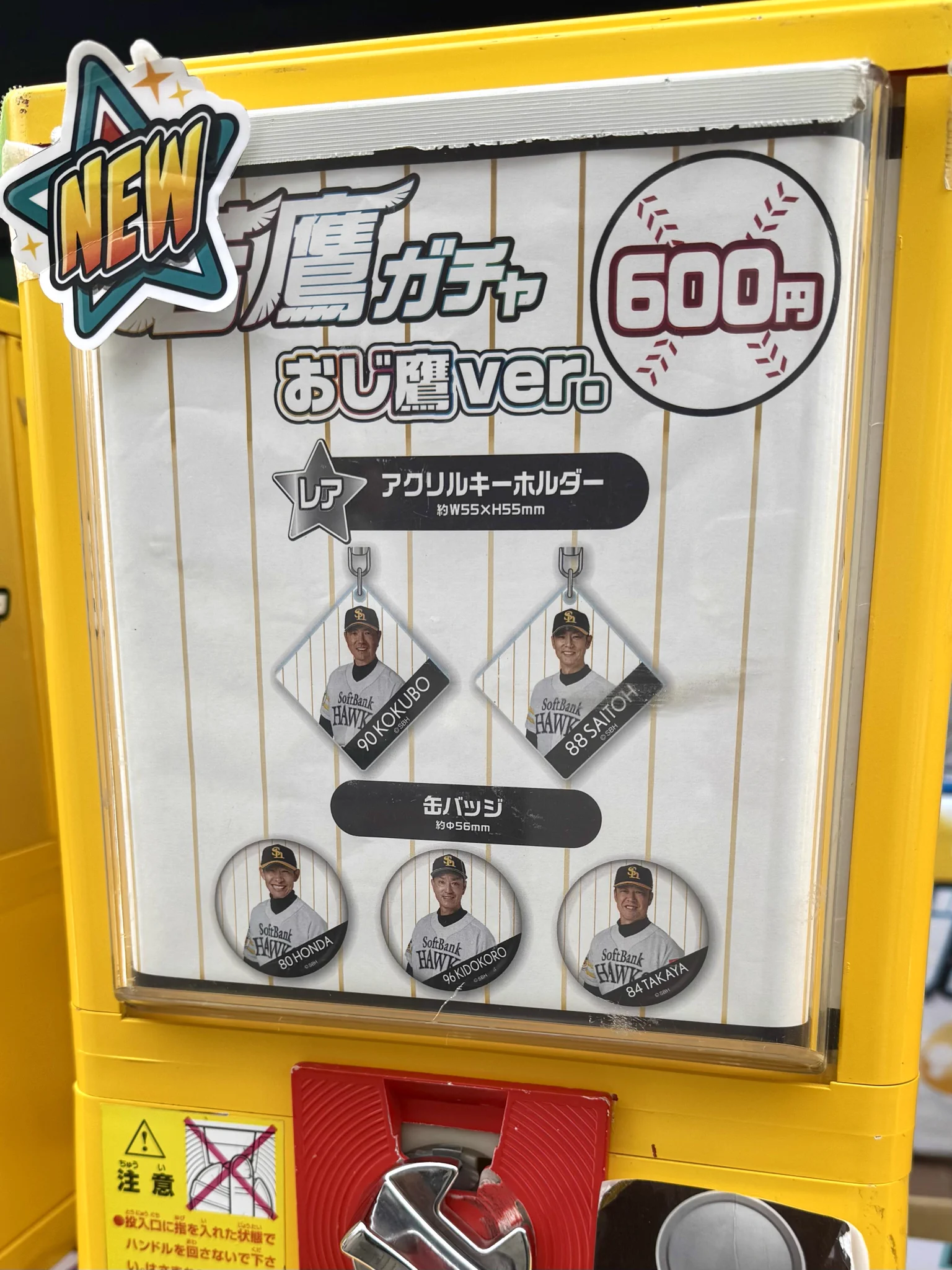 福岡ソフトバンクホークス公式グッズアカウント on X: 