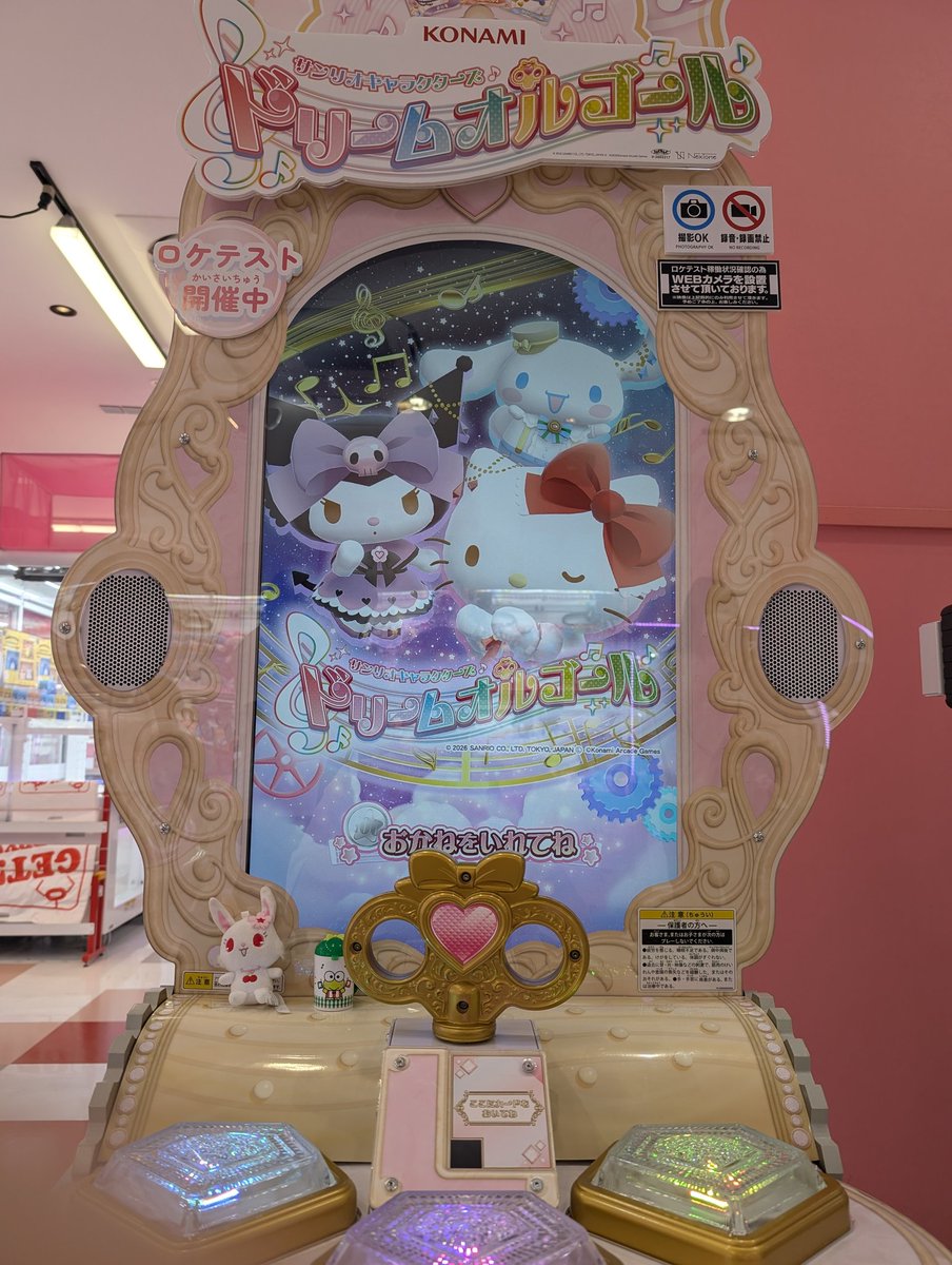 shiri_omochi00's tweet photo. ルビー、ドリームオルゴールだよ
ドリームオルゴールさん、ルビーだよ https://t.co/LzMrQcj8HF