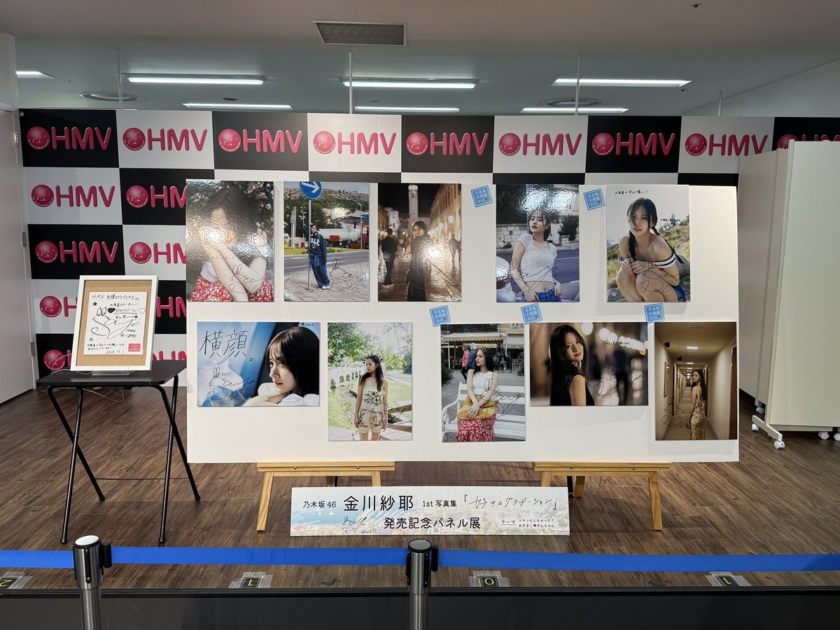 PARADISES HMVライブフォトパネル 札幌ステラプレイスHMVのパネル展見てきました 紗耶ちゃんの地元とあっ