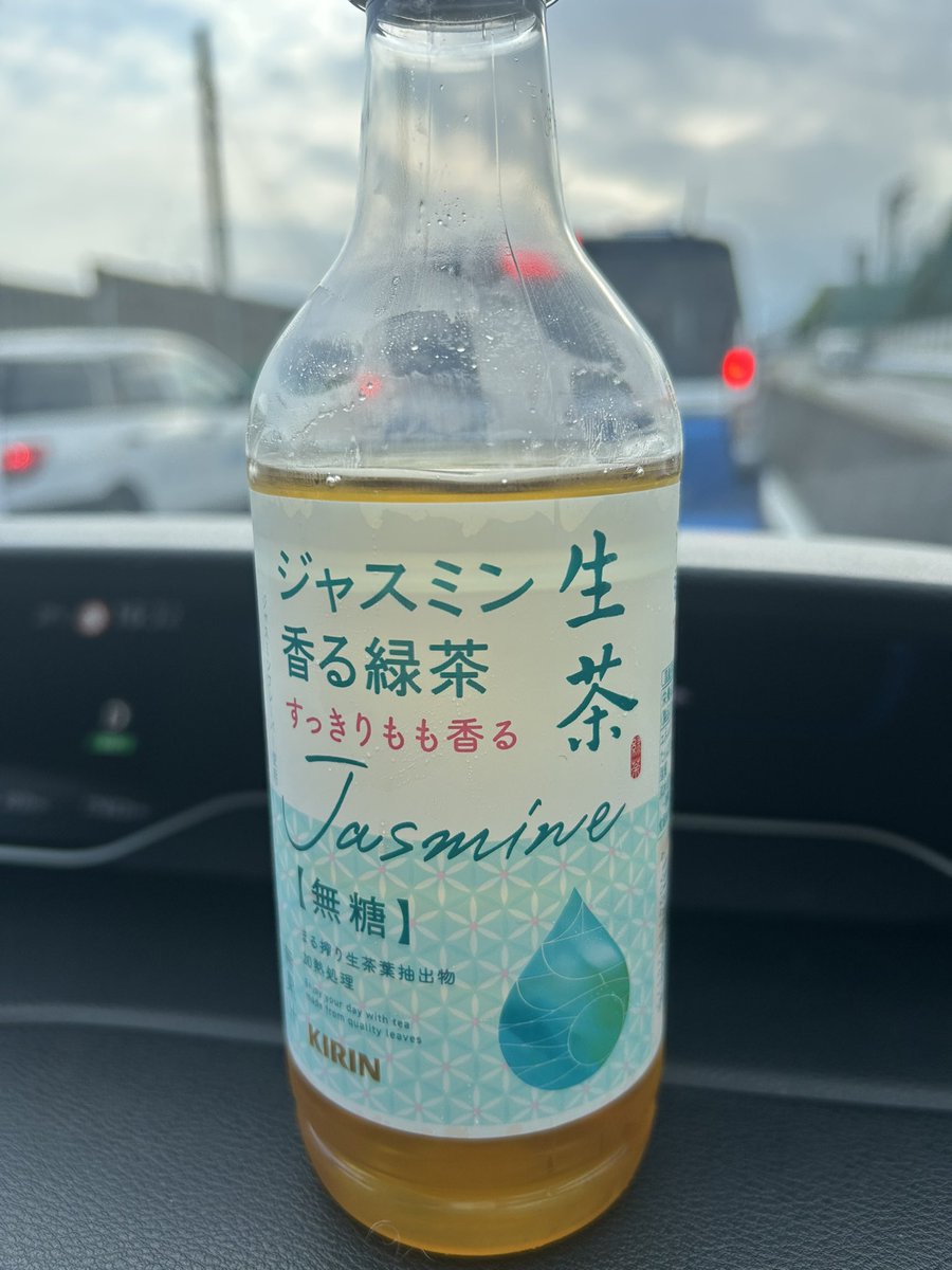 r_yasu_'s tweet photo. 色々香るって書いてあるジャスミン茶

私にはバナナが香ってきたよ。

見かけたら
ジャスミンとバナナ香る生茶飲んでみて🤩 https://t.co/Qdl3SQom9F