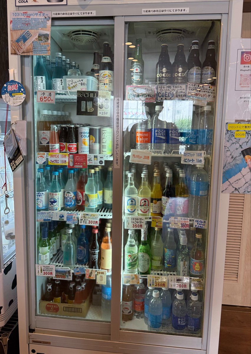 glassbottleorg's tweet photo. あなたの街にも参加銭湯があるかも？👀
「ガラスびんでシュワシュワ市」開催中！

参加銭湯では、ガラスびん入りのご当地飲料を楽しみながら、デジタルスタンプラリーにもご参加いただけます🏃‍♀️🏃‍♂️

お気に入りの銭湯へ行くのも、新しい銭湯を開拓するのも、このイベントならではの楽しみ方。
まずは、お近くの参加銭湯を探してみませんか？

この夏は、お風呂上がりの一杯をガラスびんで♨️

※写真は昨年の開催風景です

#ガラスびんでシュワシュワ市
#ガラスびん
#銭湯
#地サイダー 
#デジタルスタンプラリー