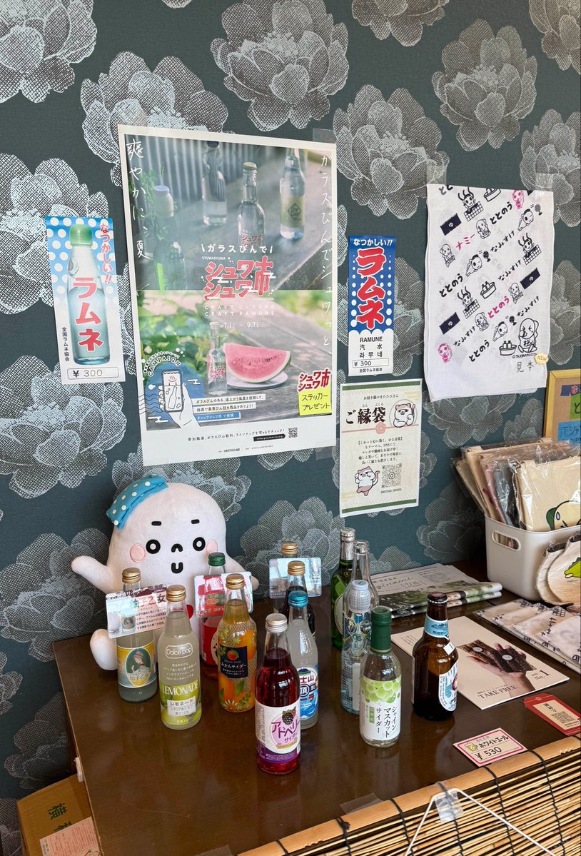 glassbottleorg's tweet photo. あなたの街にも参加銭湯があるかも？👀
「ガラスびんでシュワシュワ市」開催中！

参加銭湯では、ガラスびん入りのご当地飲料を楽しみながら、デジタルスタンプラリーにもご参加いただけます🏃‍♀️🏃‍♂️

お気に入りの銭湯へ行くのも、新しい銭湯を開拓するのも、このイベントならではの楽しみ方。
まずは、お近くの参加銭湯を探してみませんか？

この夏は、お風呂上がりの一杯をガラスびんで♨️

※写真は昨年の開催風景です

#ガラスびんでシュワシュワ市
#ガラスびん
#銭湯
#地サイダー 
#デジタルスタンプラリー