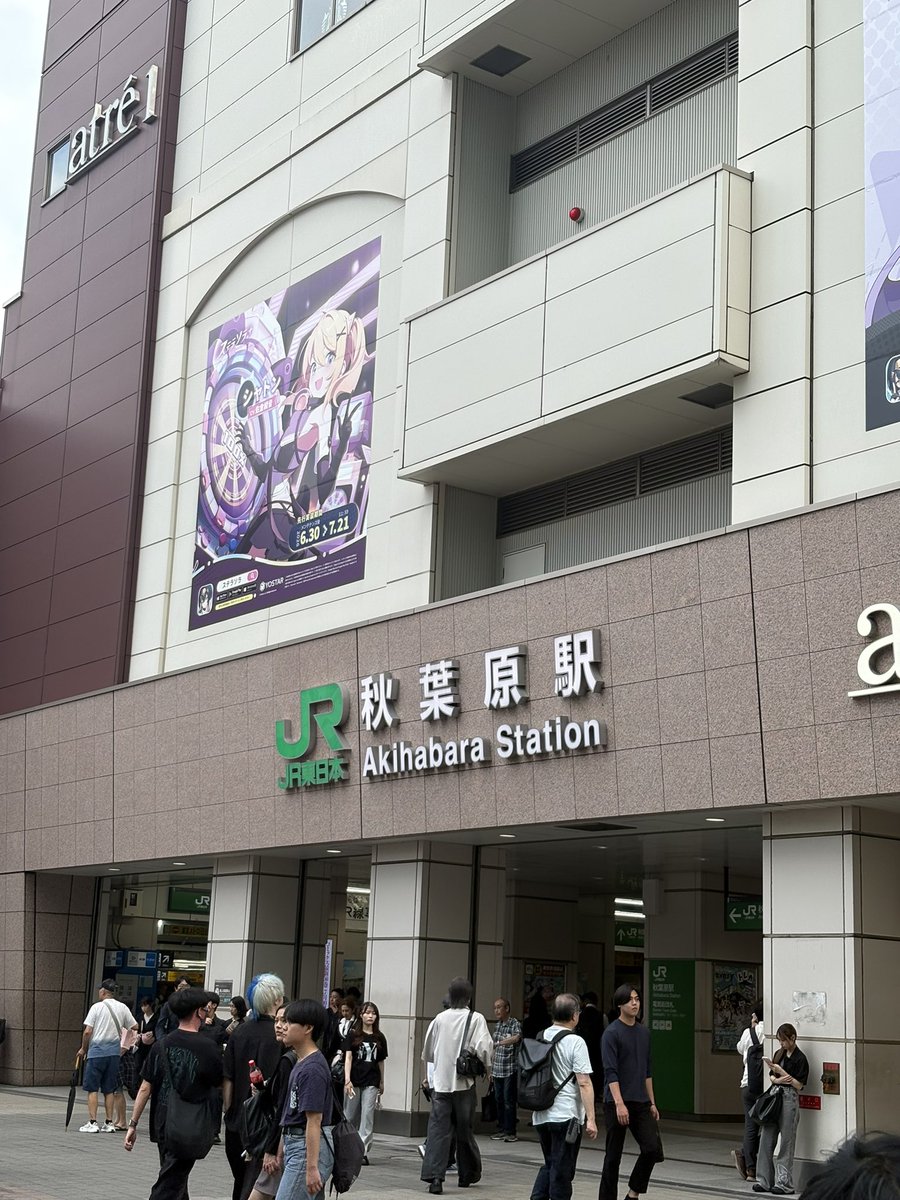 aaaaa_3041's tweet photo. 秋葉原きてみた！秋葉原って何するところなんだ？ https://t.co/qE7rSDXbOj