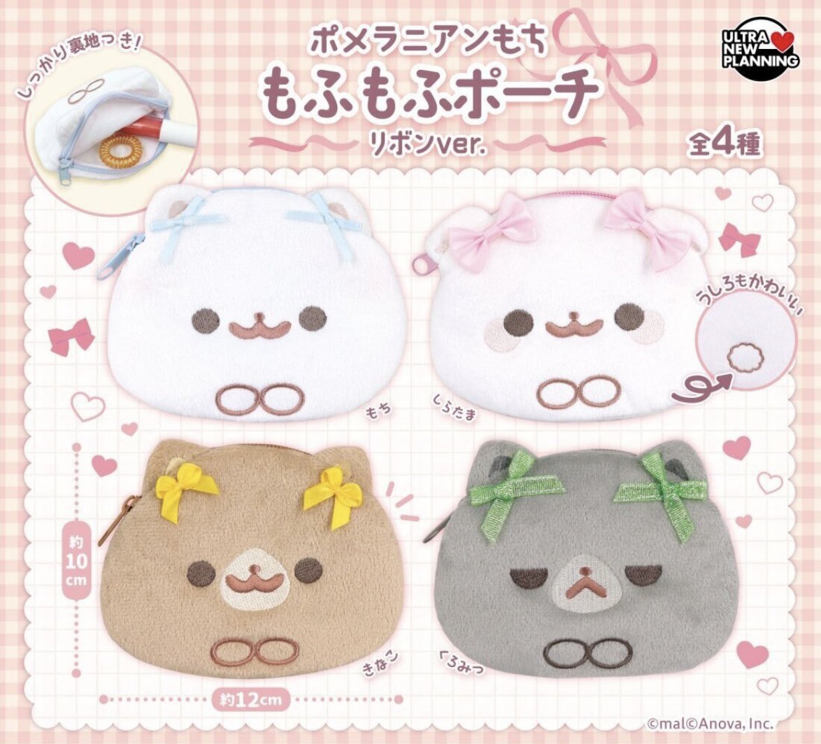 今手に入れたいものリスト💘⊂˙꒳​˙)💕🌟