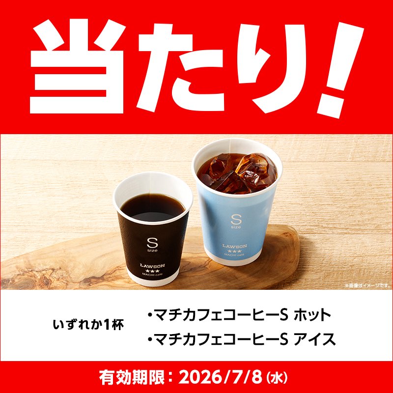 39_Mein's tweet photo. これを入れれば当たるとどこかで聞いたぞ……よし、行くんだ…！ https://t.co/OLukn3Btwe