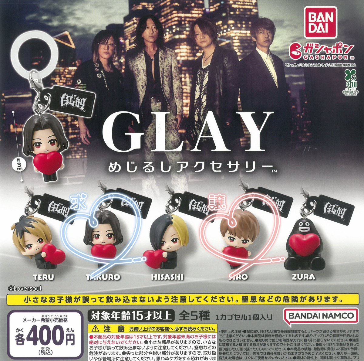 aiha125's tweet photo. 【交換】GLAY めじるしアクセサリー

譲 ☞ JIRO

求 ☞ TAKURO

郵送交換希望です。
ピンポイントな為大変難しいかと思いますが、検索からでもお気軽にお声掛けくださいませ。
よろしくお願いいたします。 https://t.co/NR9VnJzGAR