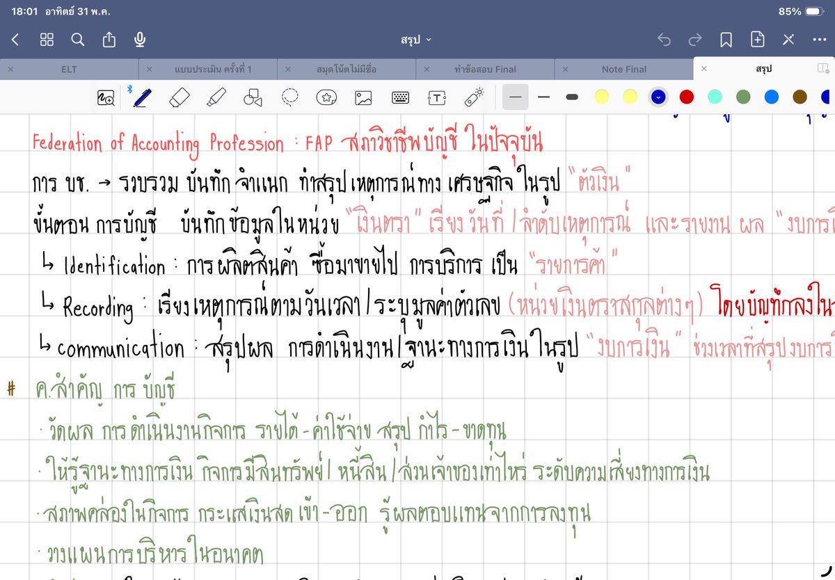 c19idj's tweet photo. @babycutemak ตัวอย่างลายมือค่ะ หน้าละ 10-20 พร้อมเขียนค่ะ https://t.co/ziGvCv2KkK