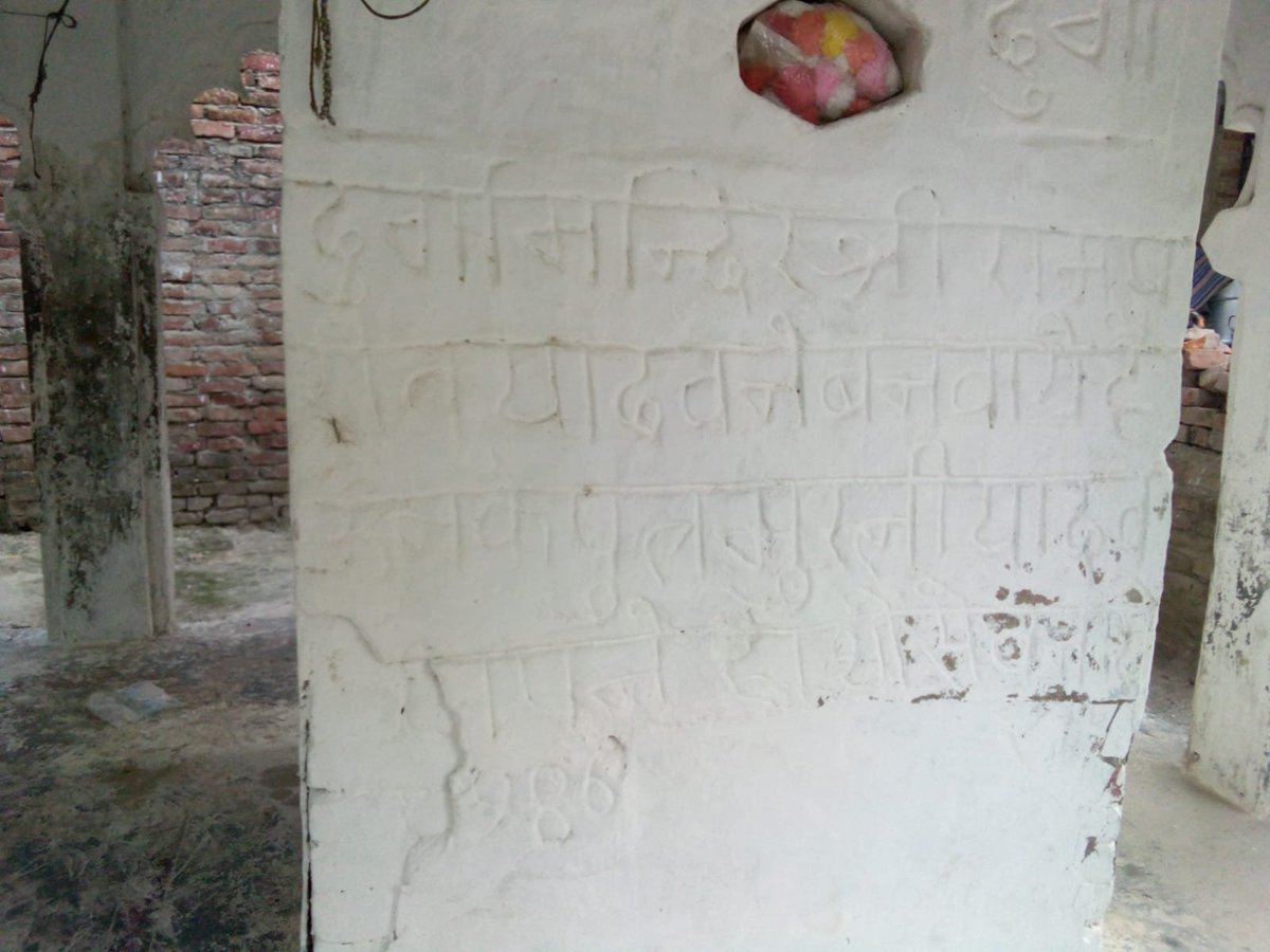 Parmeshwar47049's tweet photo. जिस व्यक्ति ने मंदिर का निर्माण कराया, आज उसी मुरली यादव को पूजा करने से रोका जा रहा है। यदि यह सत्य है, तो यह अत्यंत गंभीर मामला है। प्रशासन निष्पक्ष जांच कर सभी को बिना भेदभाव पूजा-अर्चना का अधिकार सुनिश्चित करे।
ग्राम पंचायत अरांवगुलजार, पोस्ट पासीपुर, थाना कप्तानगंजआजमगढ़। https://t.co/6Z5YPKQXR4