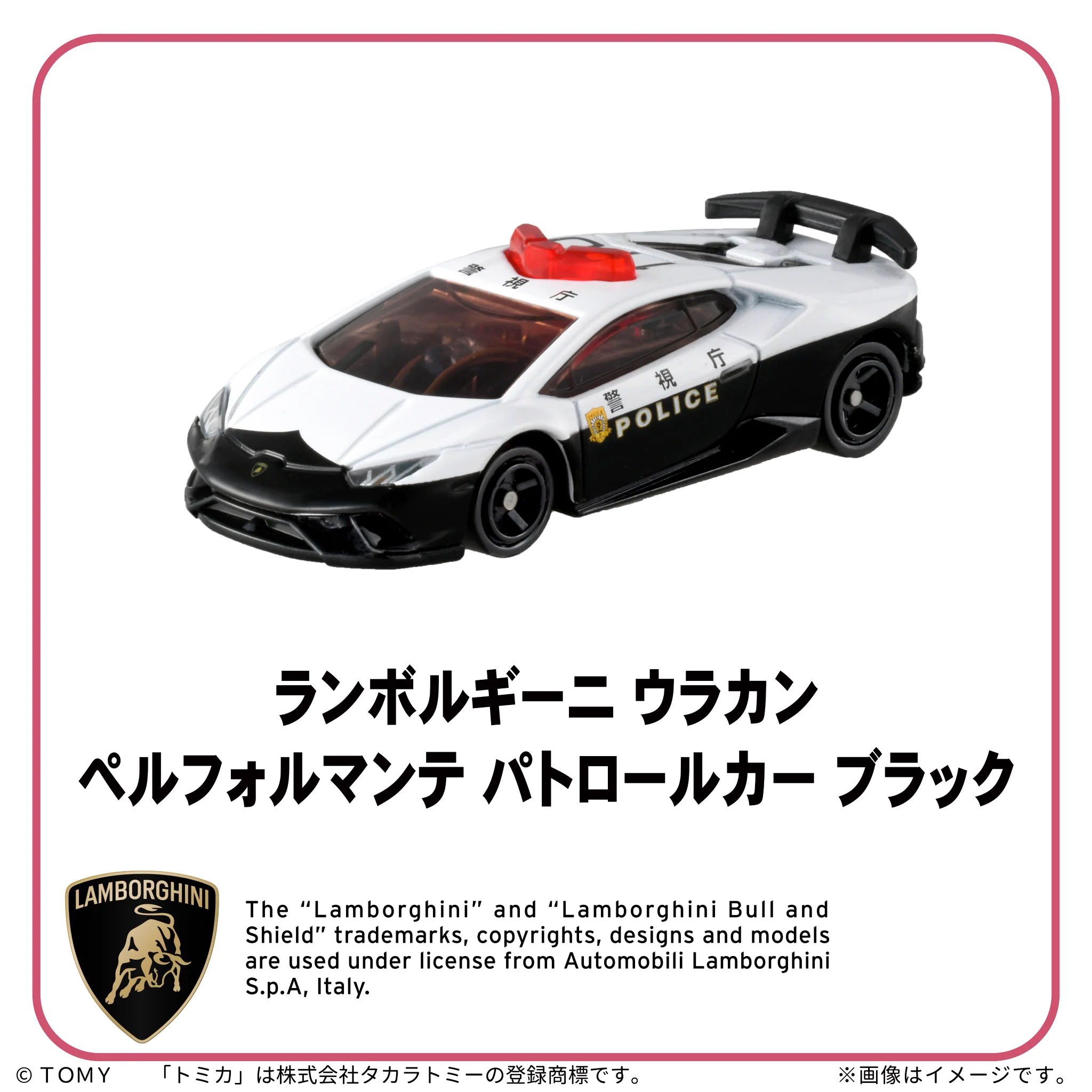 トミカ博 in TOKYO on X: 