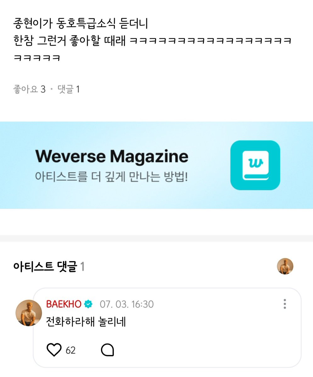 nuest_floweroad's tweet photo. 동과쩨리 ing https://t.co/An8UOBL4pS