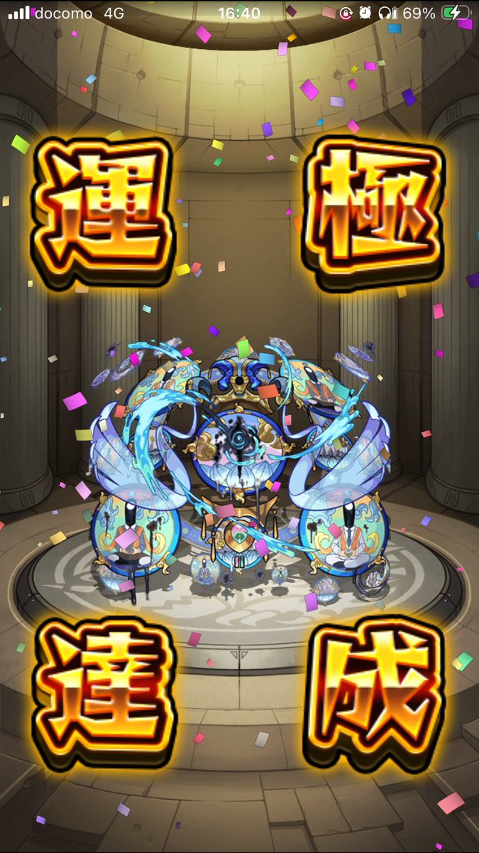 UnyonpotuCat's tweet photo. よっしゃー頑張ったぞー https://t.co/CIdSdX8oOk