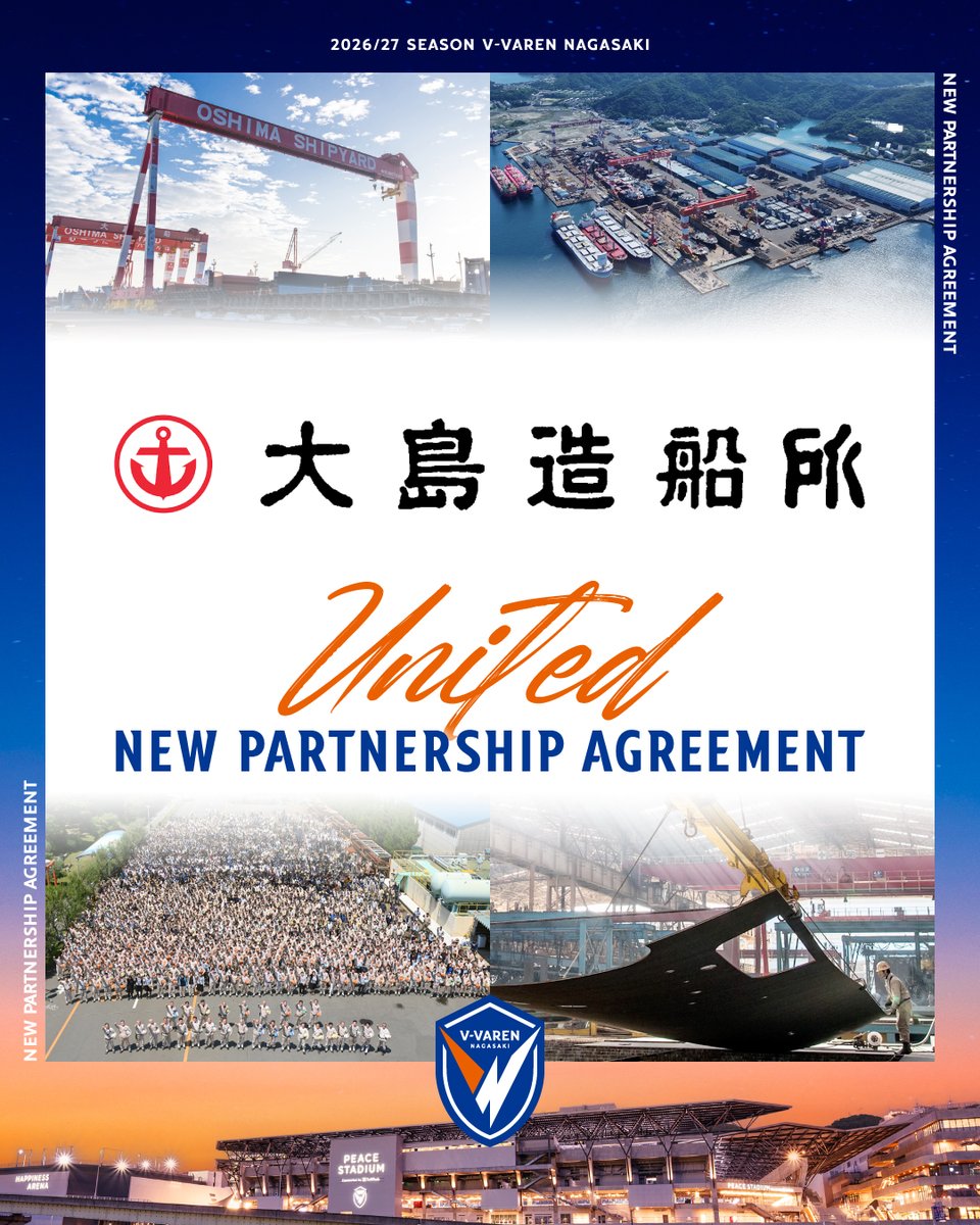 v_varenstaff's tweet photo. 🔷𝗩-𝗩𝗔𝗥𝗘𝗡 𝗣𝗔𝗥𝗧𝗡𝗘𝗥!!🔶

株式会社大島造船所様と2028/29シーズンまでのプレミアムパートナー契約を締結いたしましたのでご報告いたします🤝🔷🔶
https://t.co/yNvngMNVGQ

#vvaren #大島造船所 https://t.co/ezOUkrhvqE