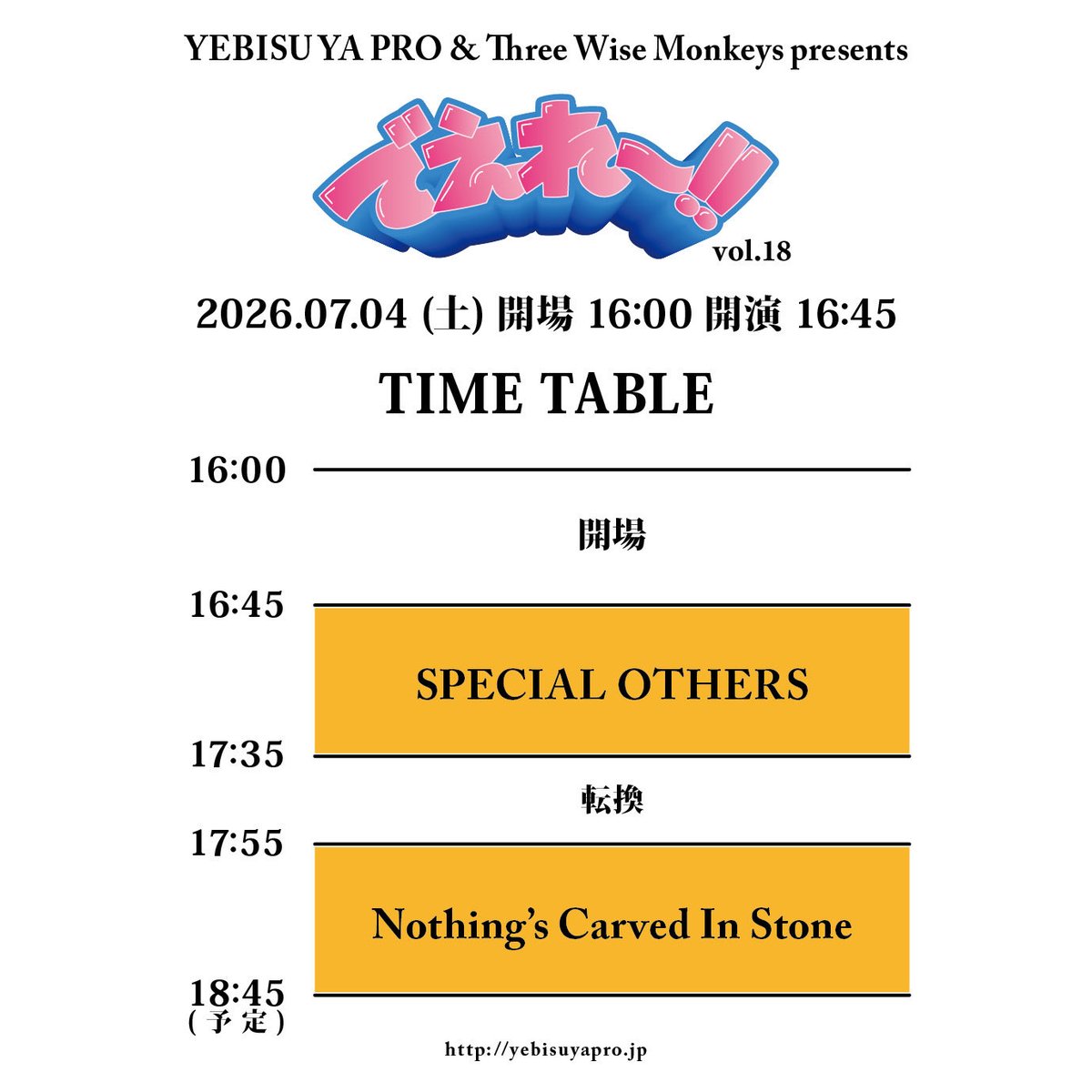 NCIS_BANDS's tweet photo. 【明日のLIVE】

YEBISU YA PRO &amp; Three Wise Monkeys presents
"でえれ〜 vol.18"
7/4(土)岡山YEBISU YA PRO
OPEN 16:00 / START 16:45

w/ SPECIAL OTHERS

先行物販は14:30〜実施予定です。

▼前売りチケットは本日まで！
https://t.co/oozROSxaJj

#ナッシングス https://t.co/sm2c2XQkxF