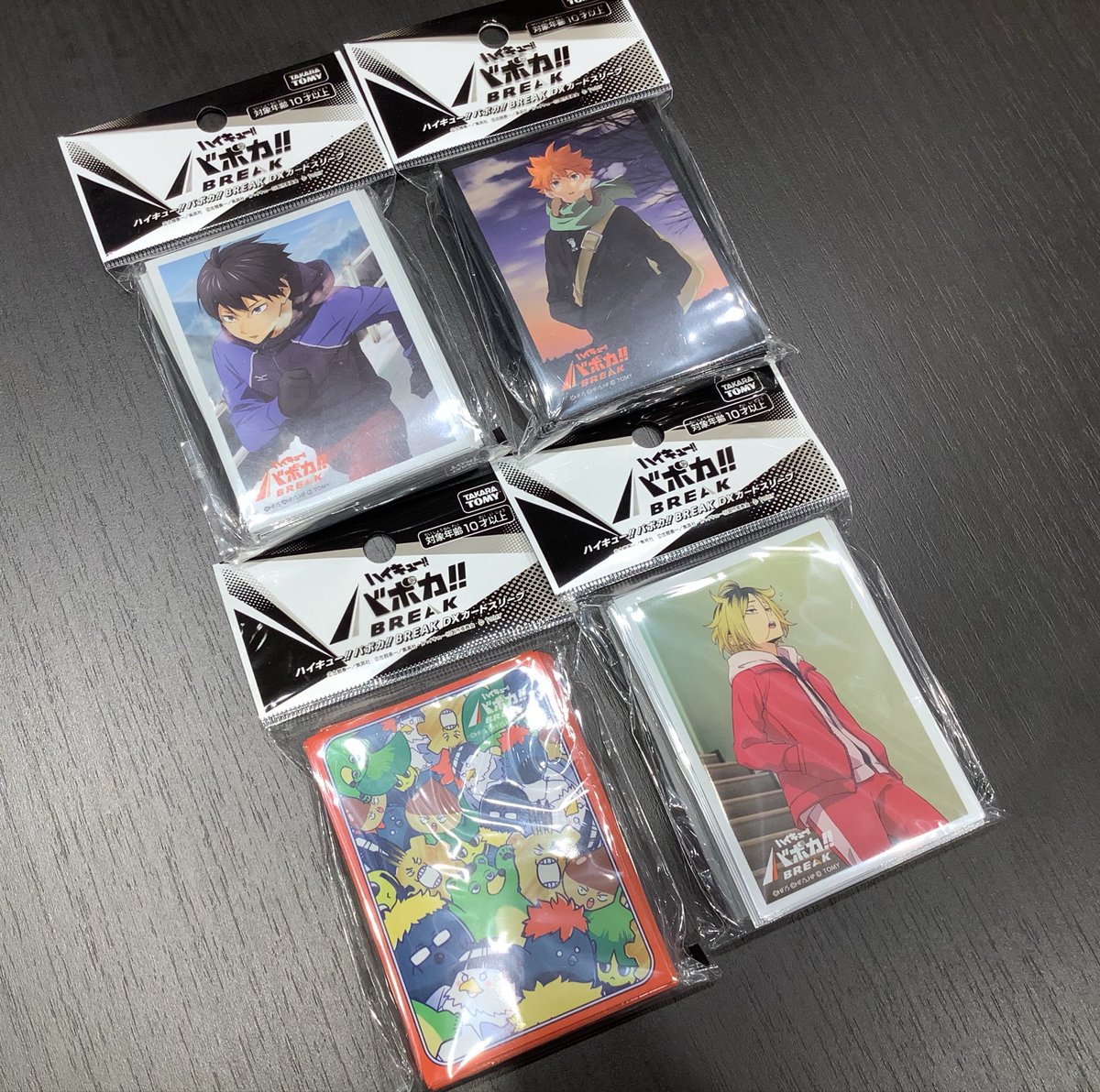 商品情報】 #ハイキュー！！バボカ！！BREAK DXカードスリーブ 『影山