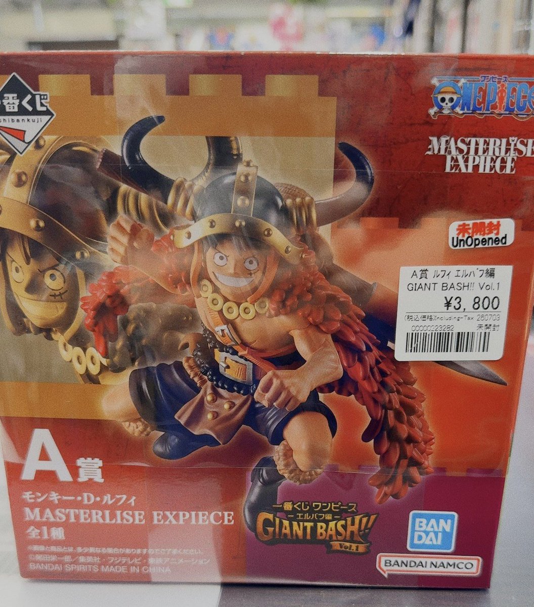 ワンピース 一番くじ 入荷情報】 -エルバフ編- GIANT BASH!! Vol.1 ・A 