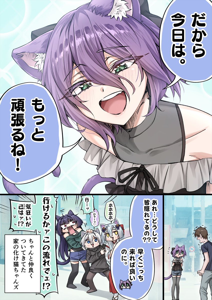 koyuki8612's tweet photo. 家の化けネコちゃんが超可愛い(２/２) https://t.co/DQkxxw2mRf