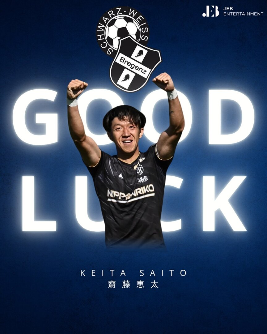 jebetanabe's tweet photo. #齋藤恵太 選手が栃木シティFCからSWブレゲンツへ、完全移籍することが決定しましたので、お知らせいたします。
#栃木シティFC
#SWブレゲンツ
#jebentertainment
#ジェブエンターテイメント https://t.co/e07HSa50HE https://t.co/oL4ZwMvMR7